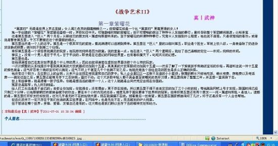 深入了解 51爆料每日大赛Mrds