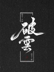 18岁以下禁止看的打扑克视频